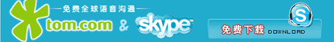 ﵽ -> skypeٷվ